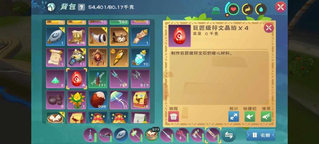 [图片]