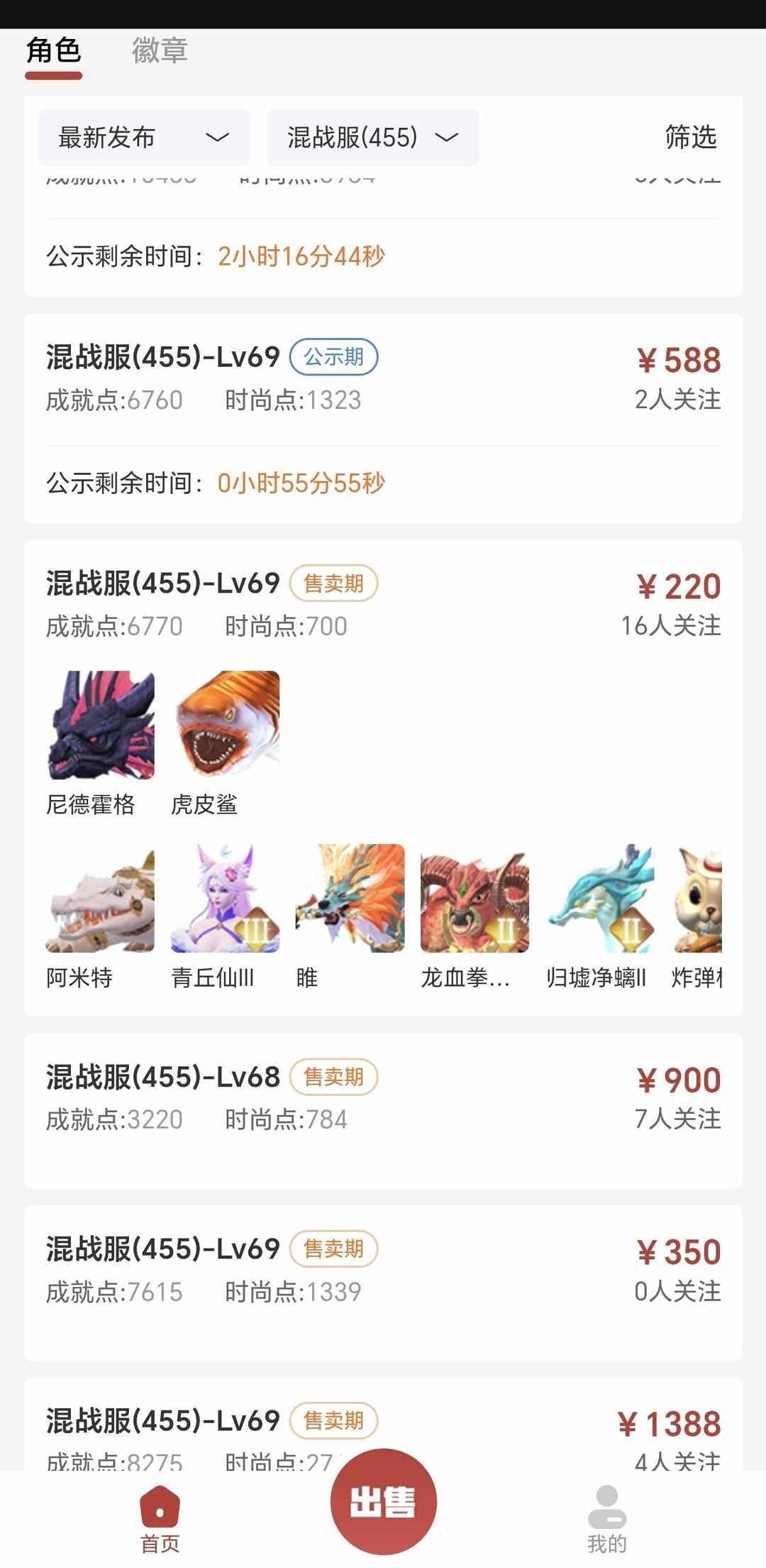 [图片]