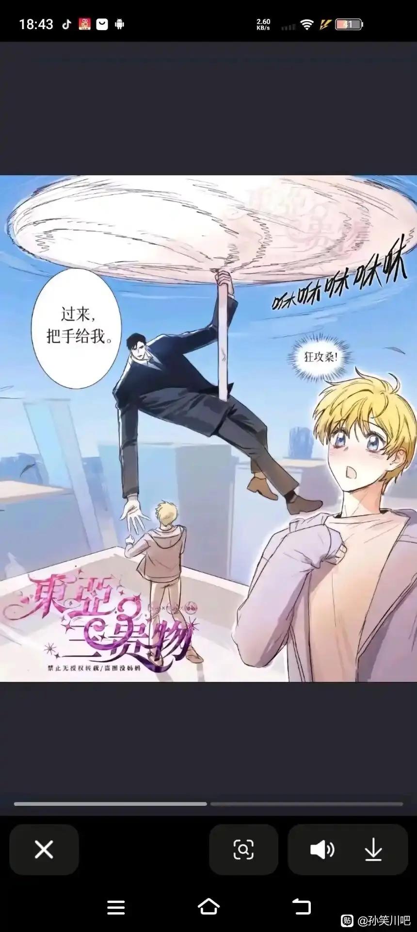 [图片]