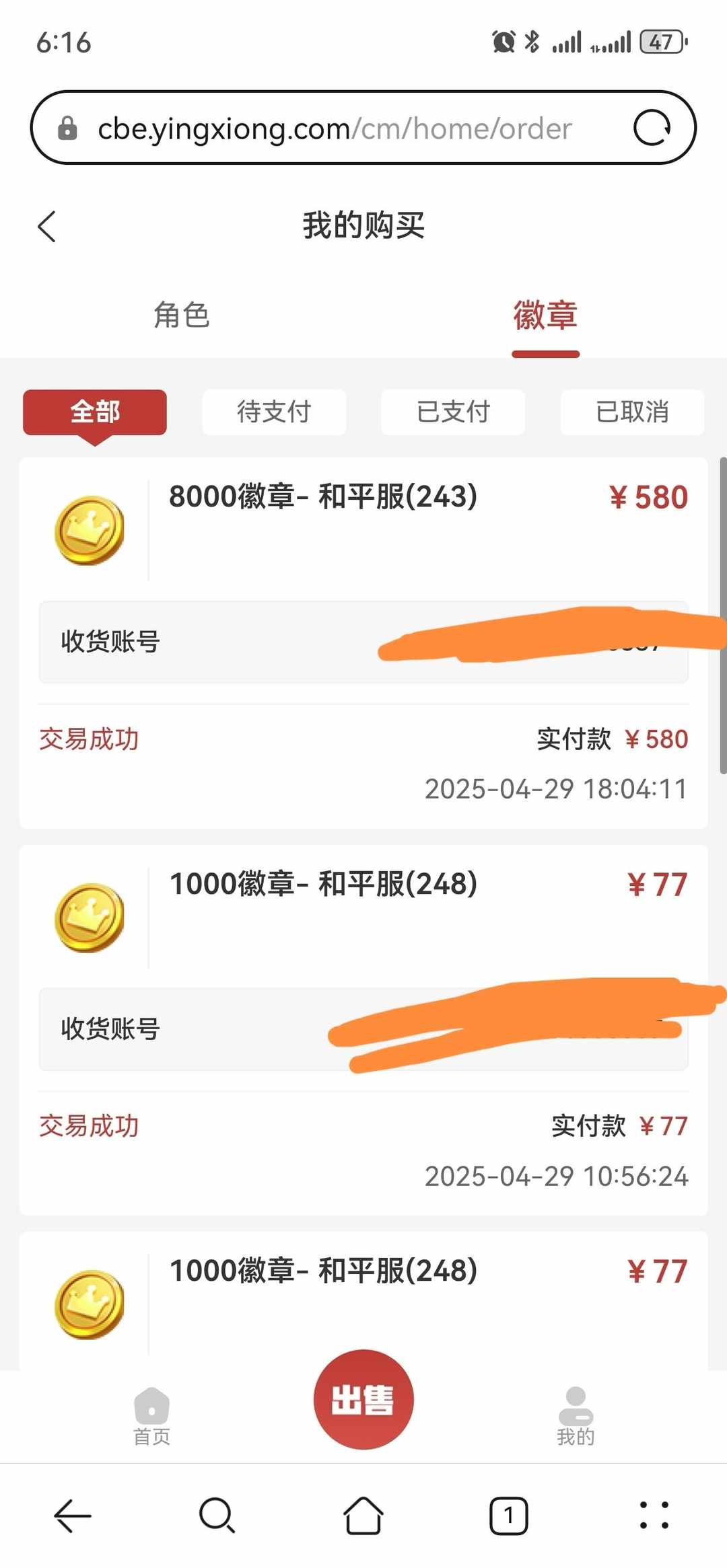 [图片]