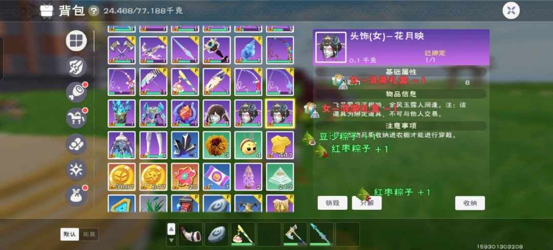 [图片]