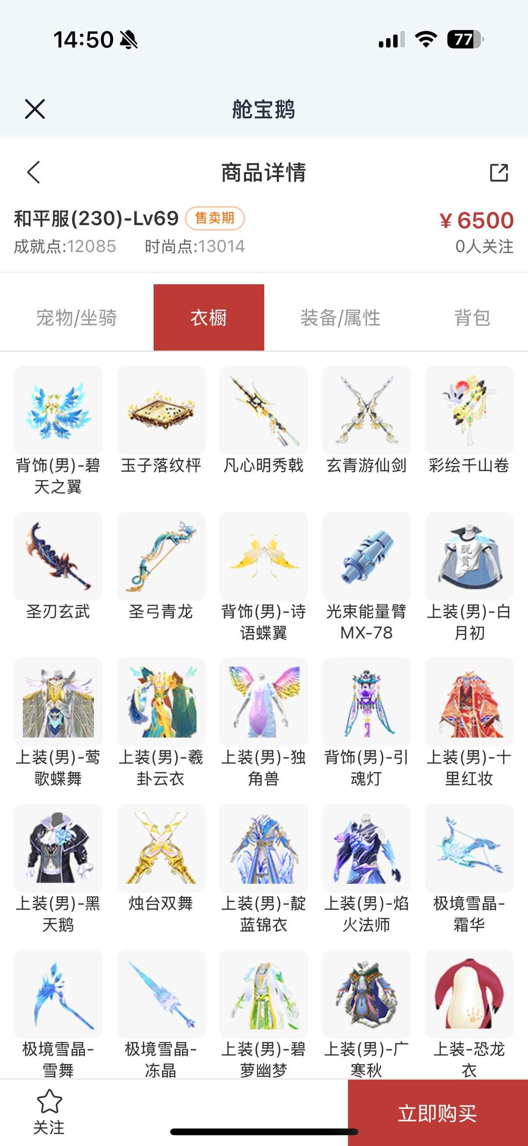 [图片]
