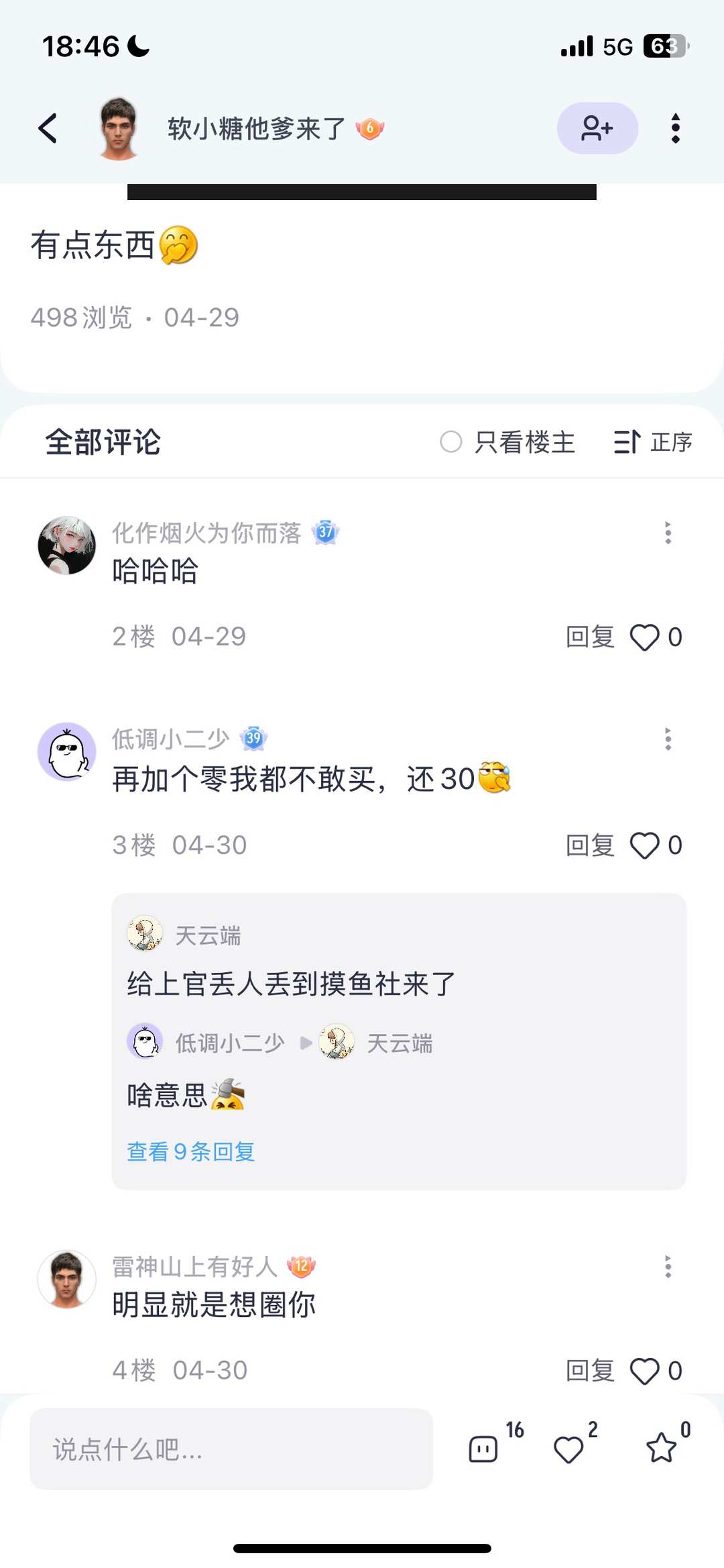 [图片]