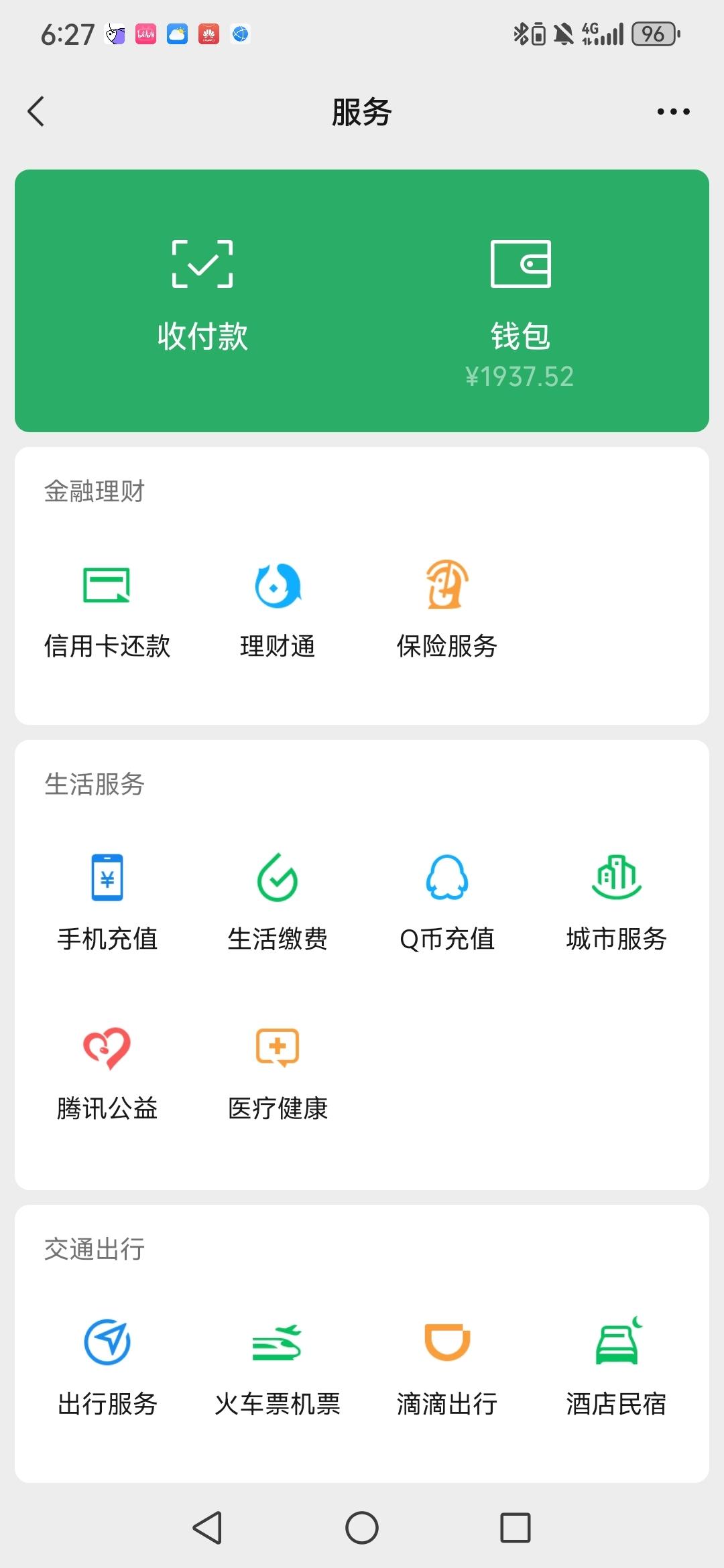 [图片]