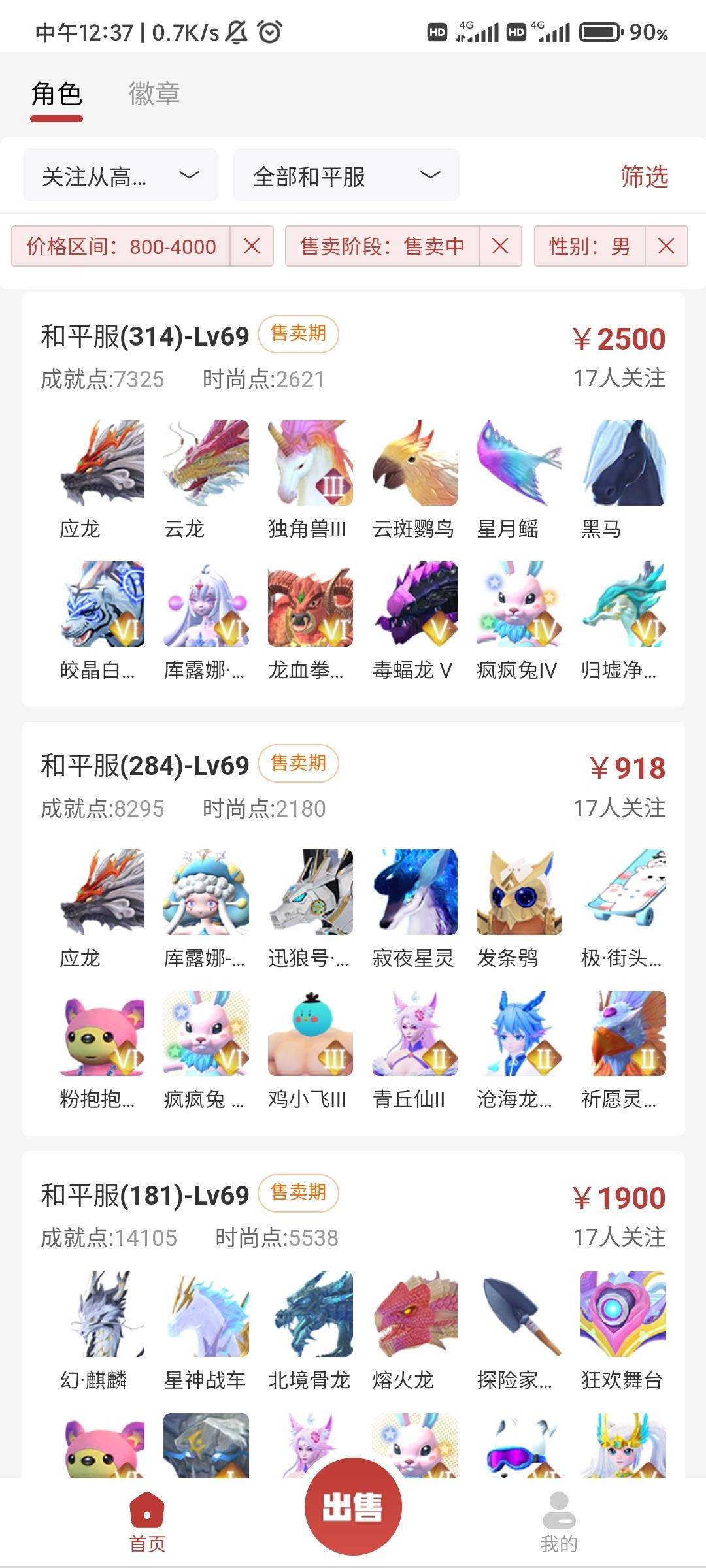 [图片]