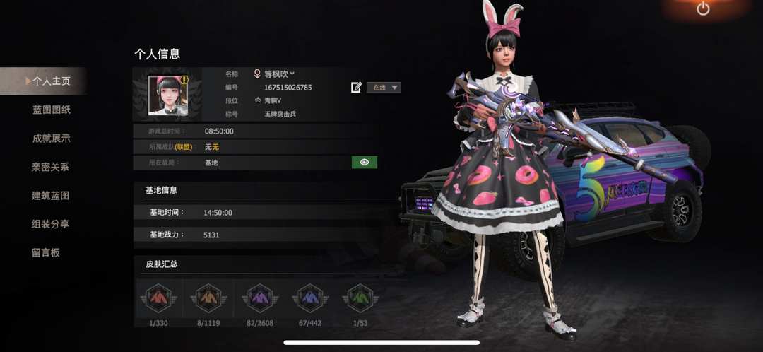 [图片]