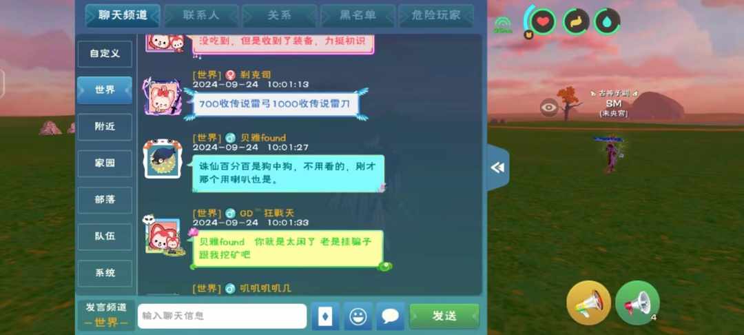 [图片]