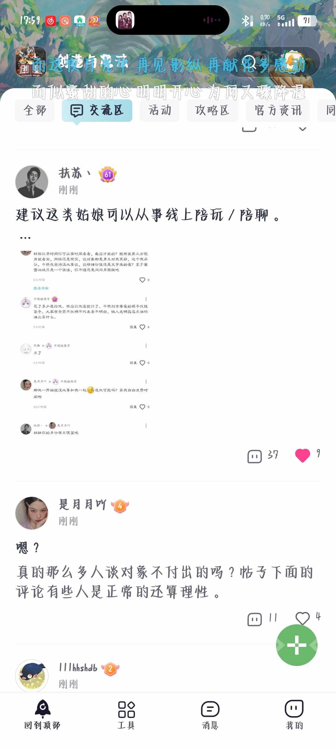 [图片]