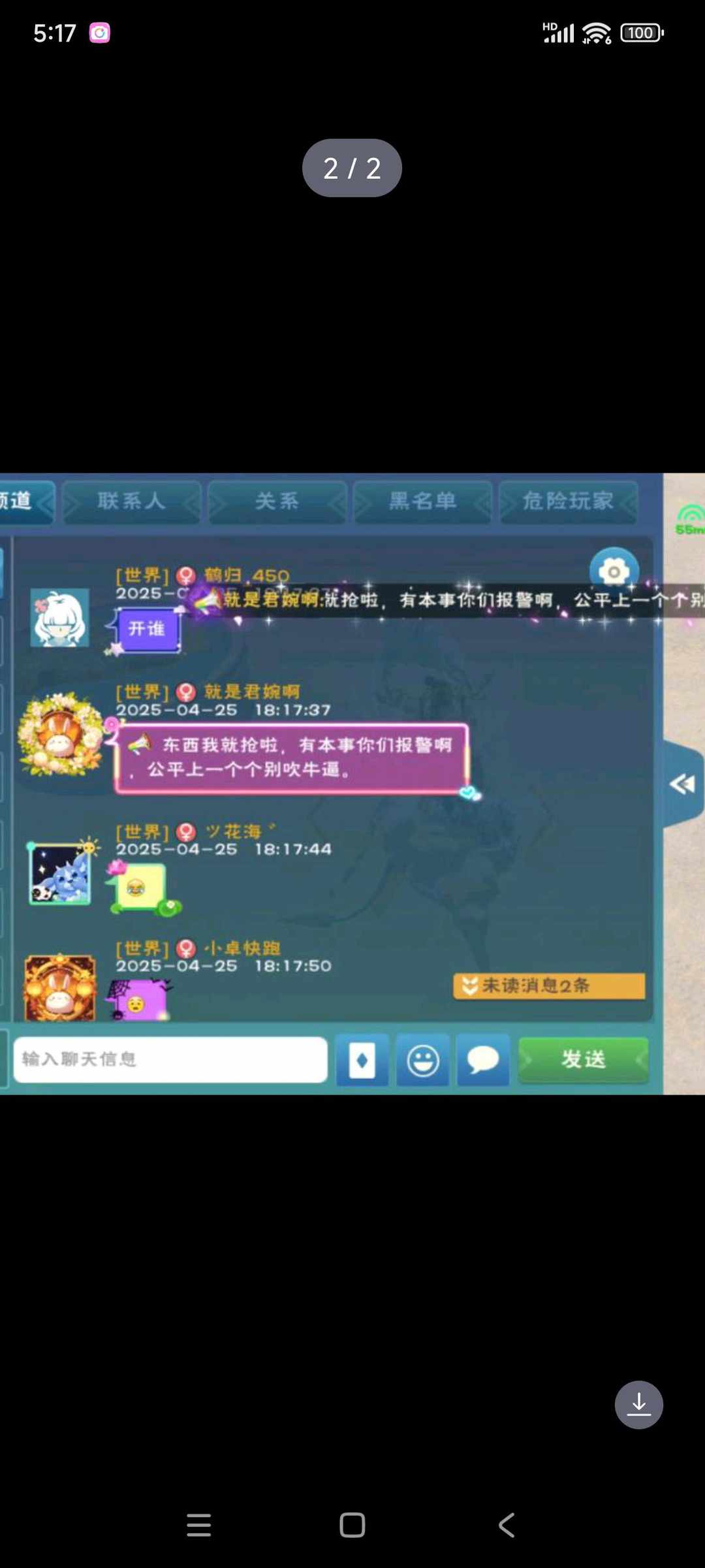 [图片]