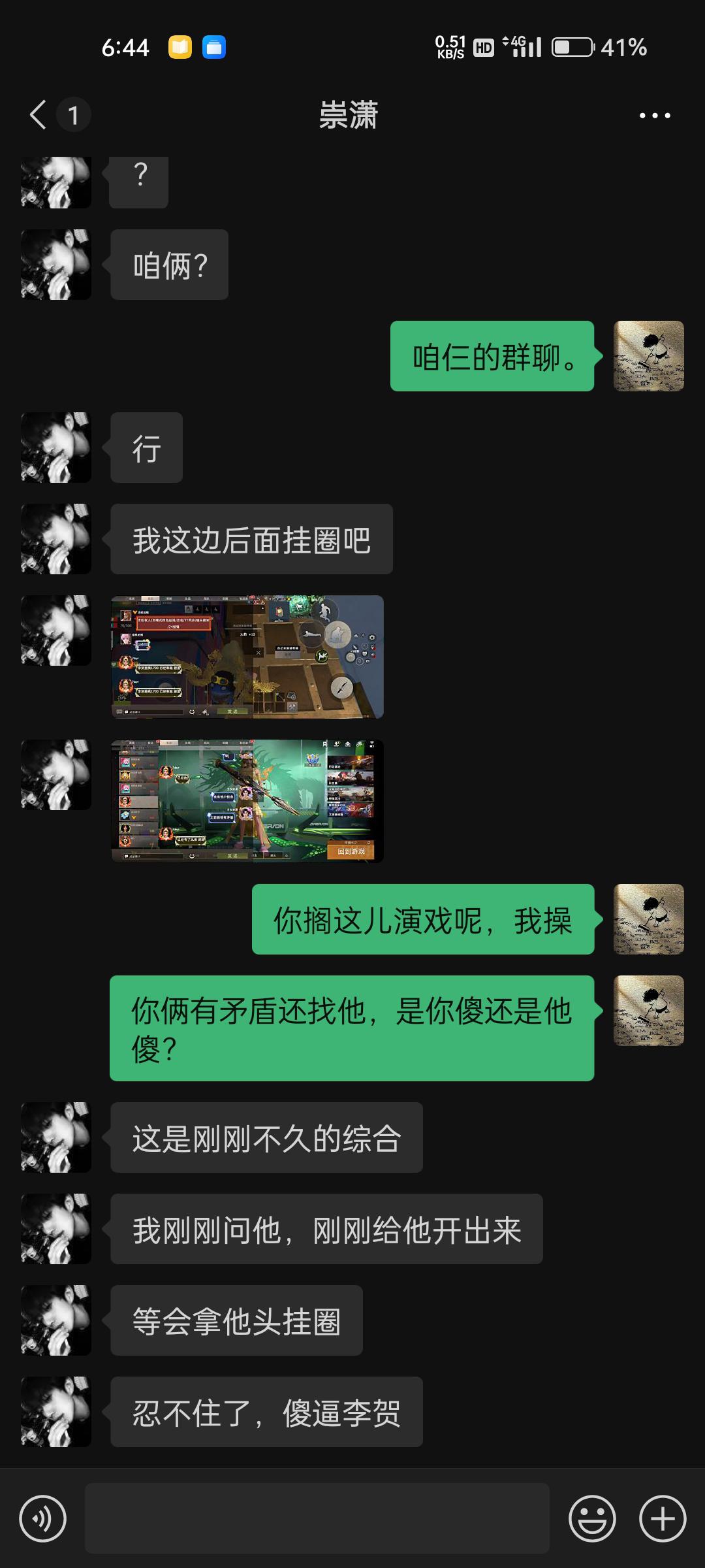 [图片]