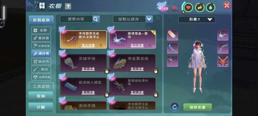 [图片]