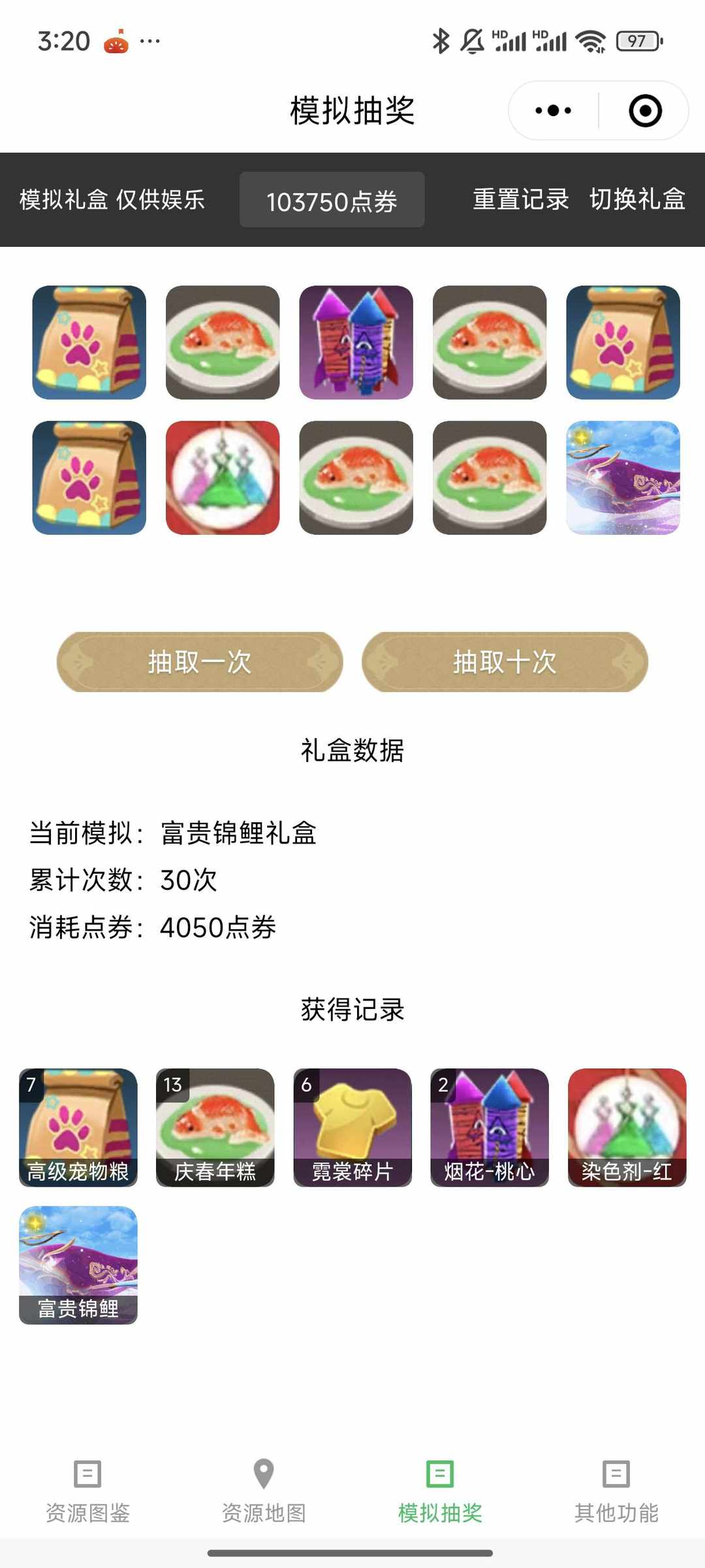 [图片]