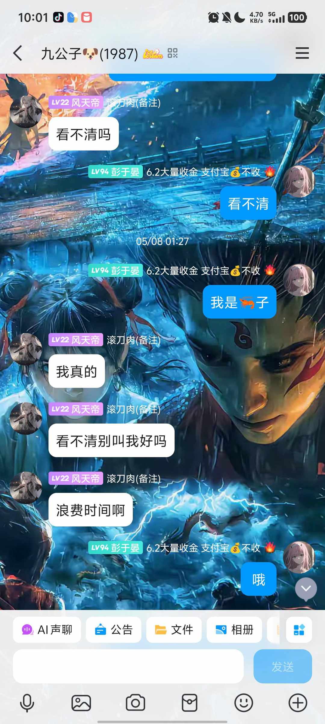 [图片]