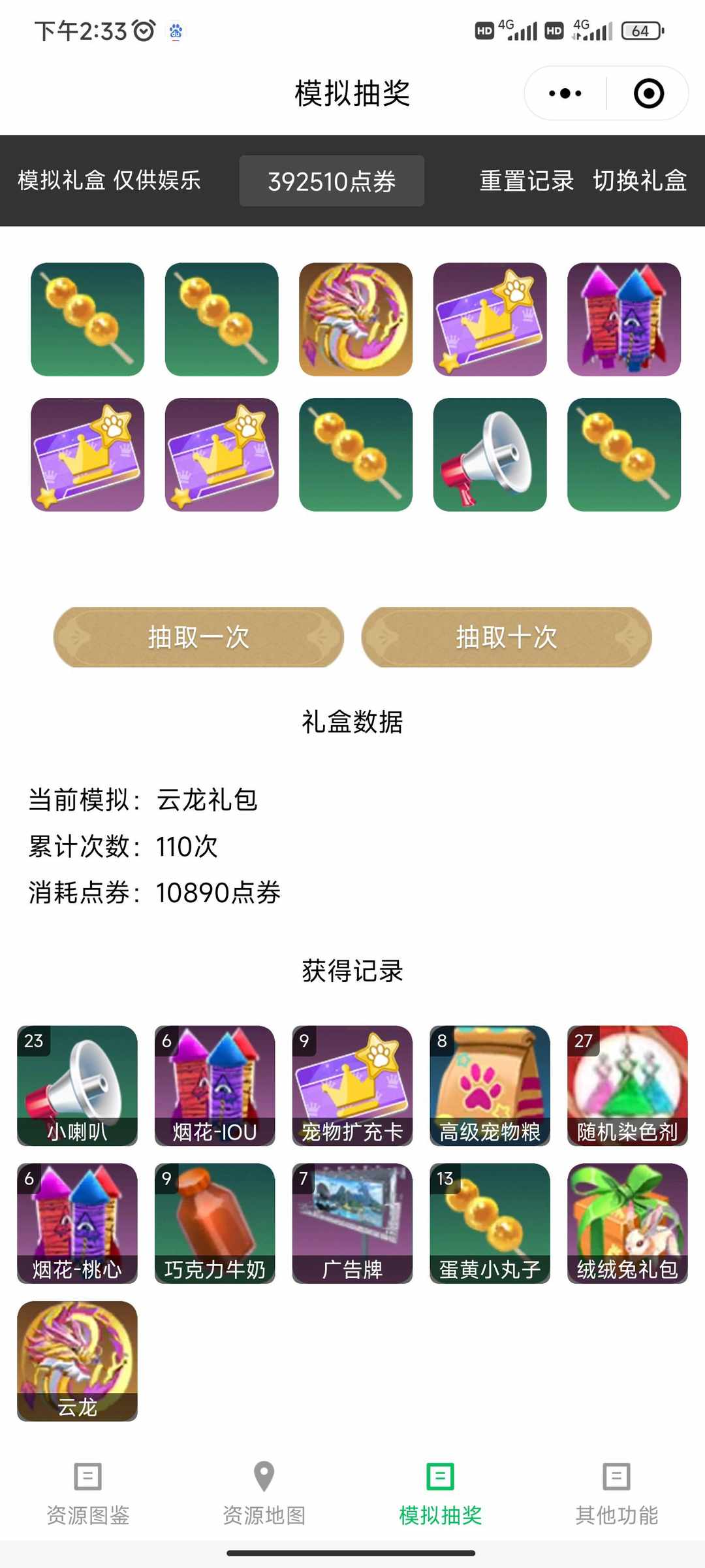 [图片]
