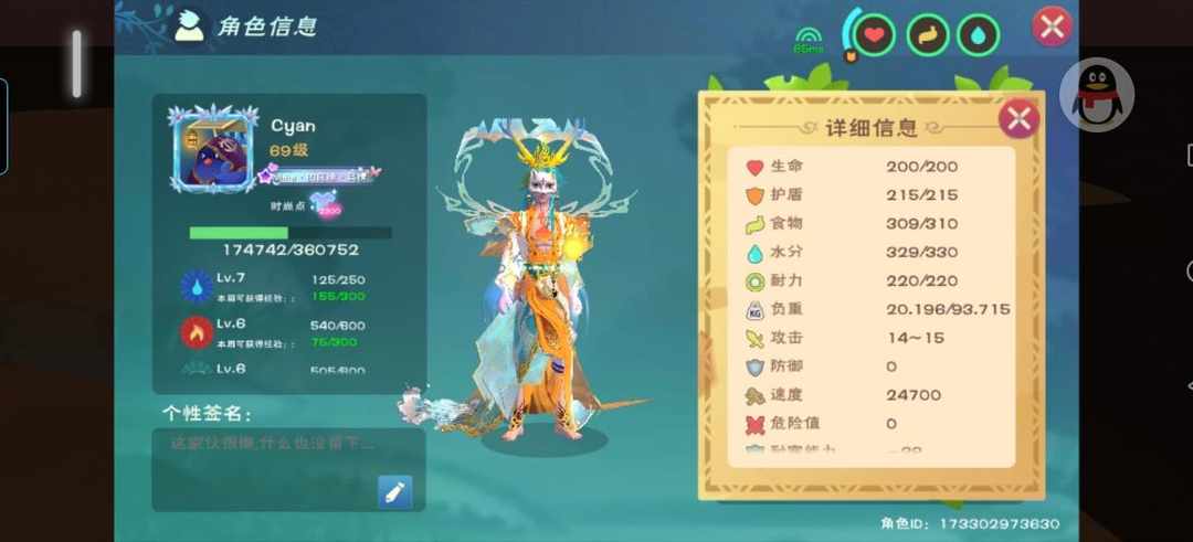 [图片]