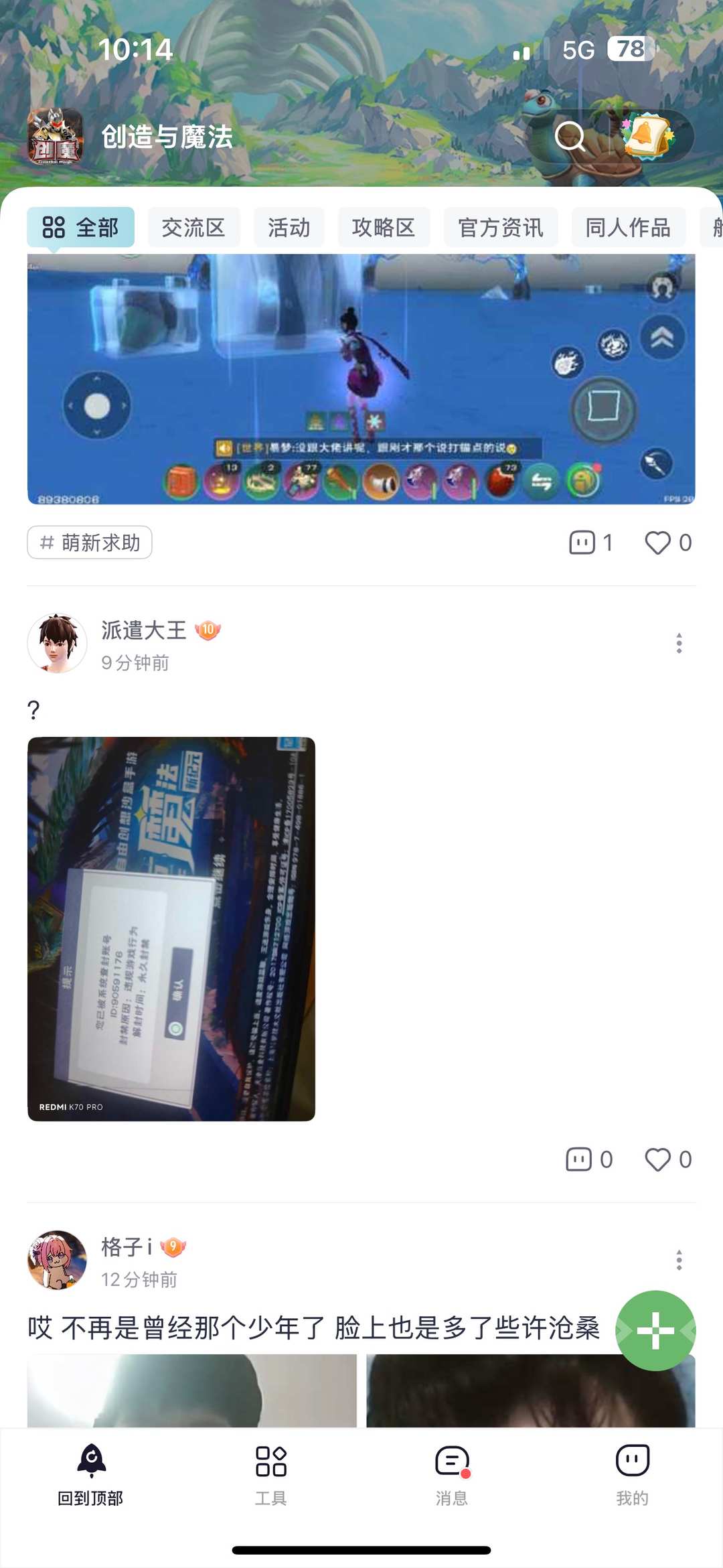 [图片]