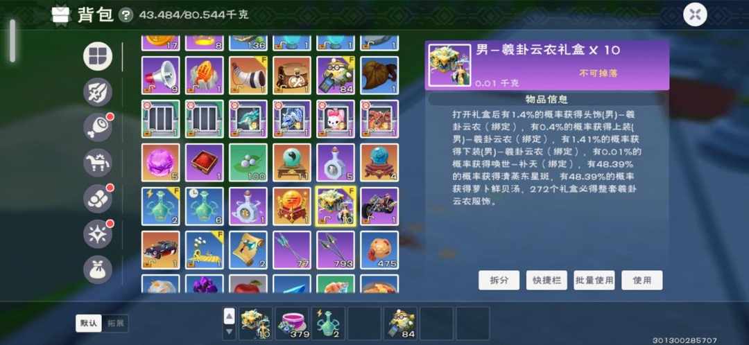 [图片]