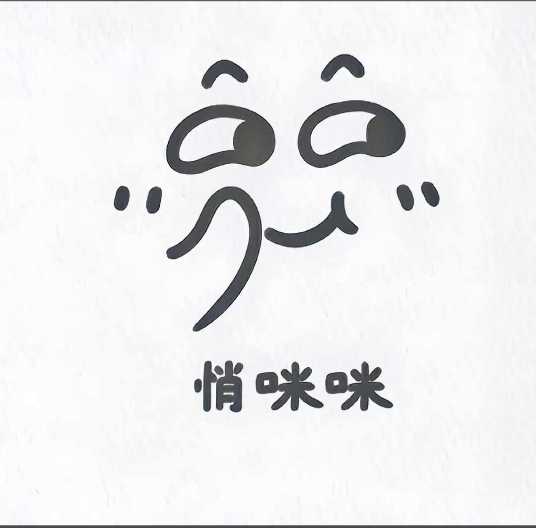 [图片]