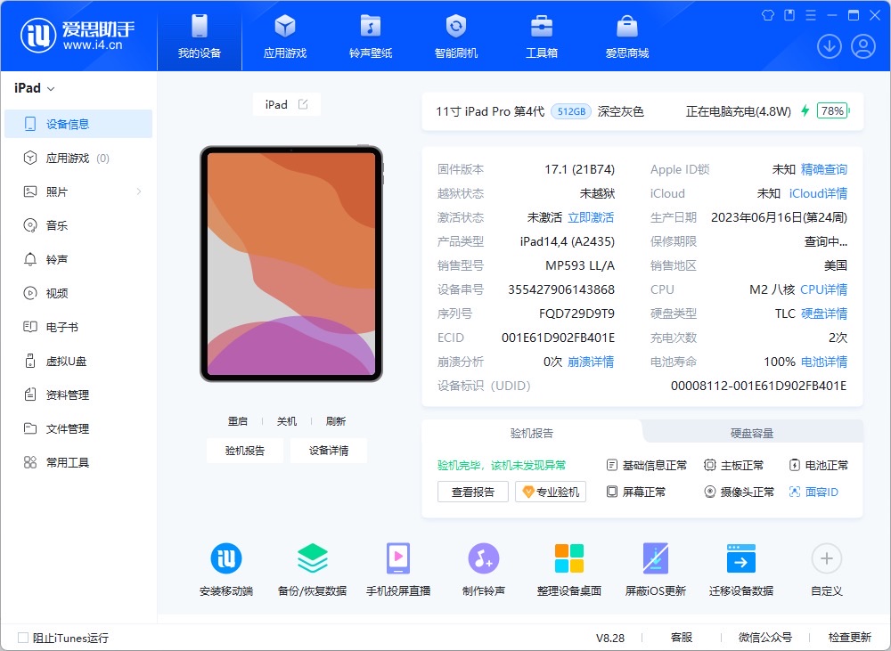 [图片]