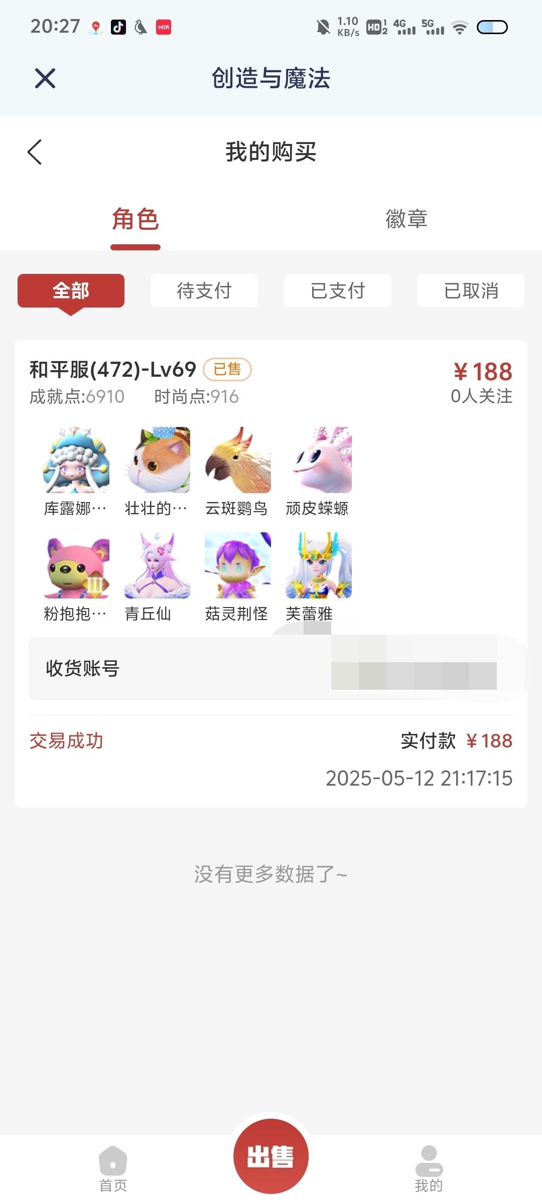 [图片]