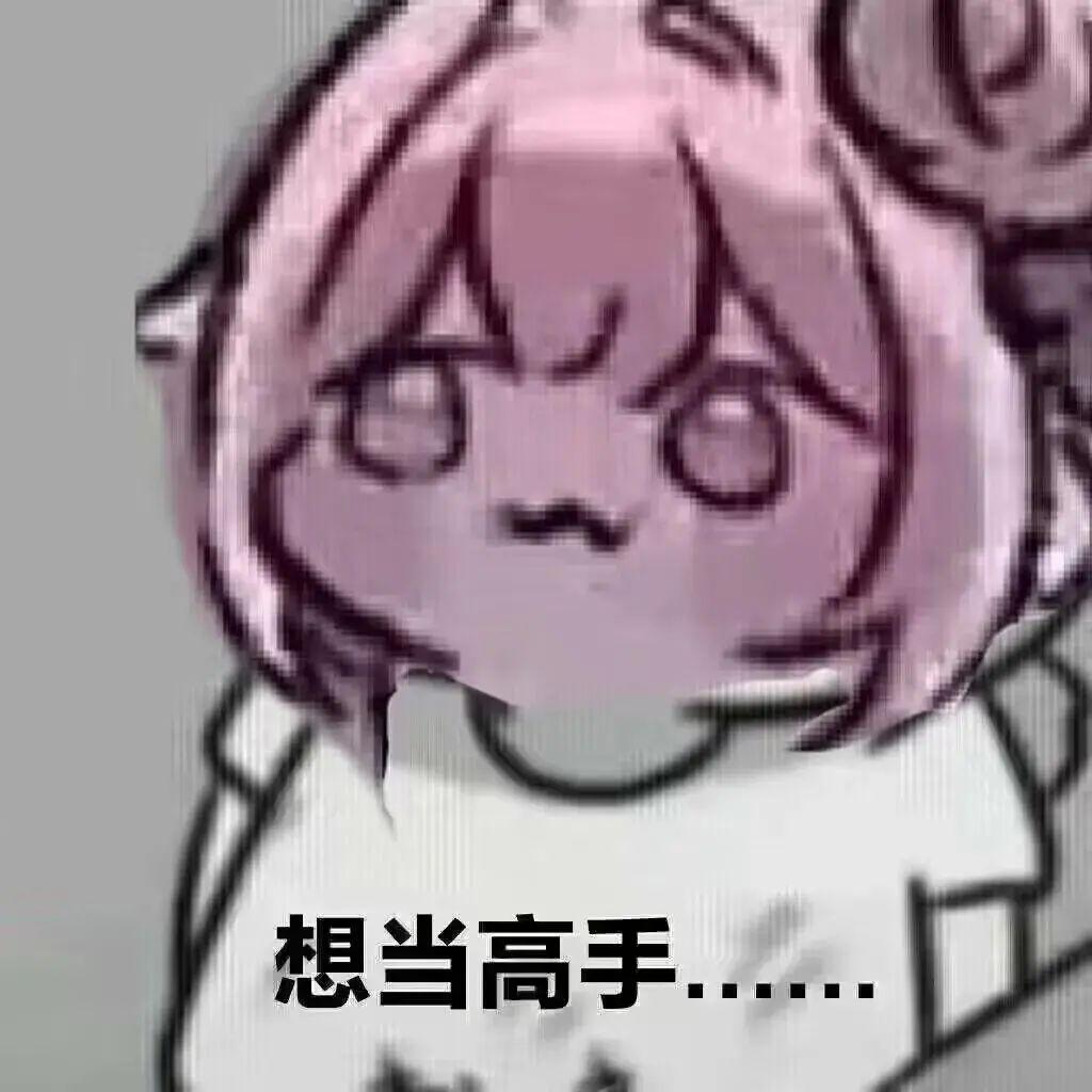 [图片]