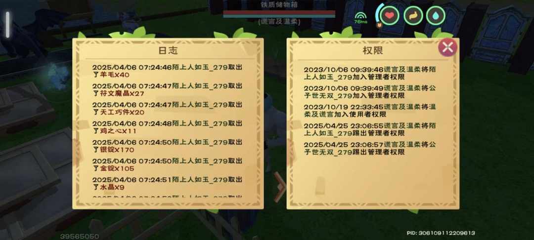 [图片]