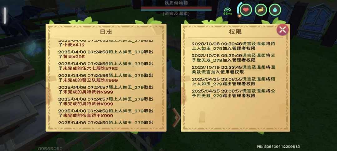 [图片]