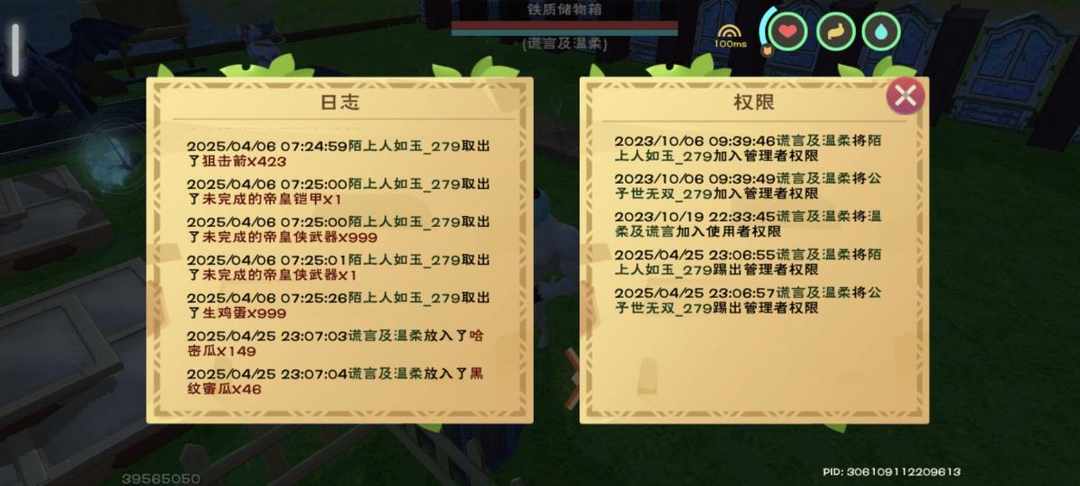 [图片]