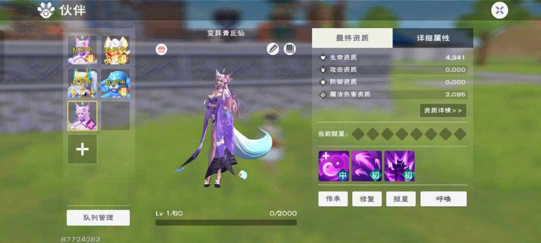 [图片]