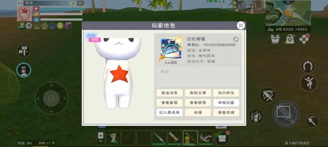 [图片]