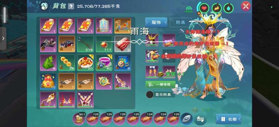 [图片]