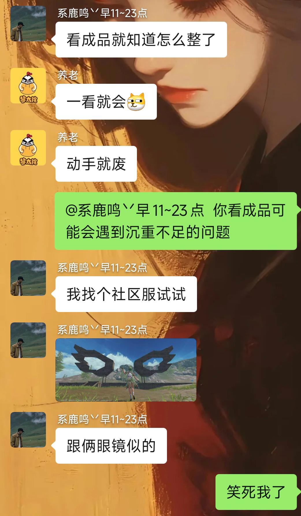 [图片]
