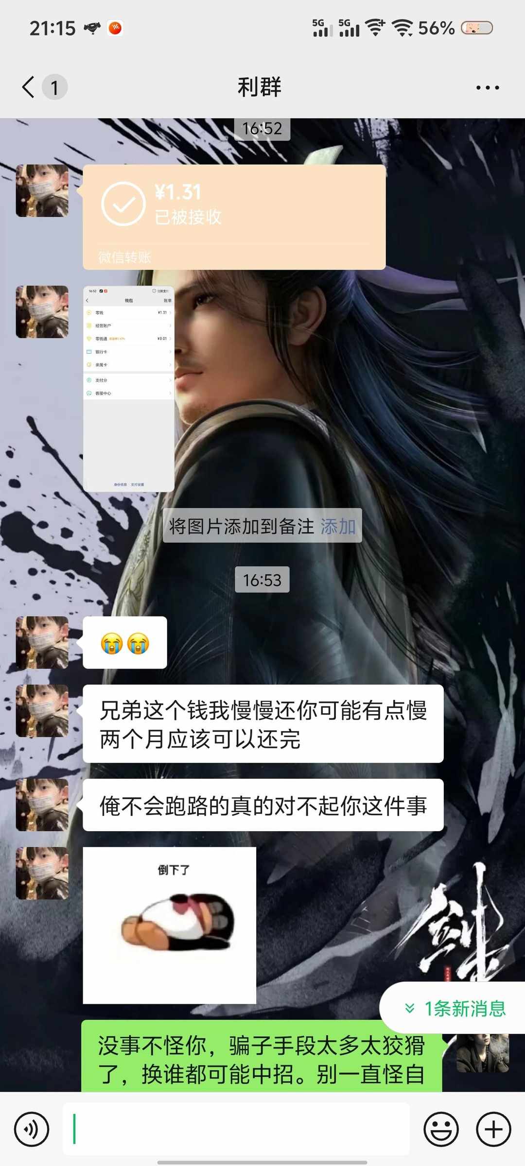 [图片]