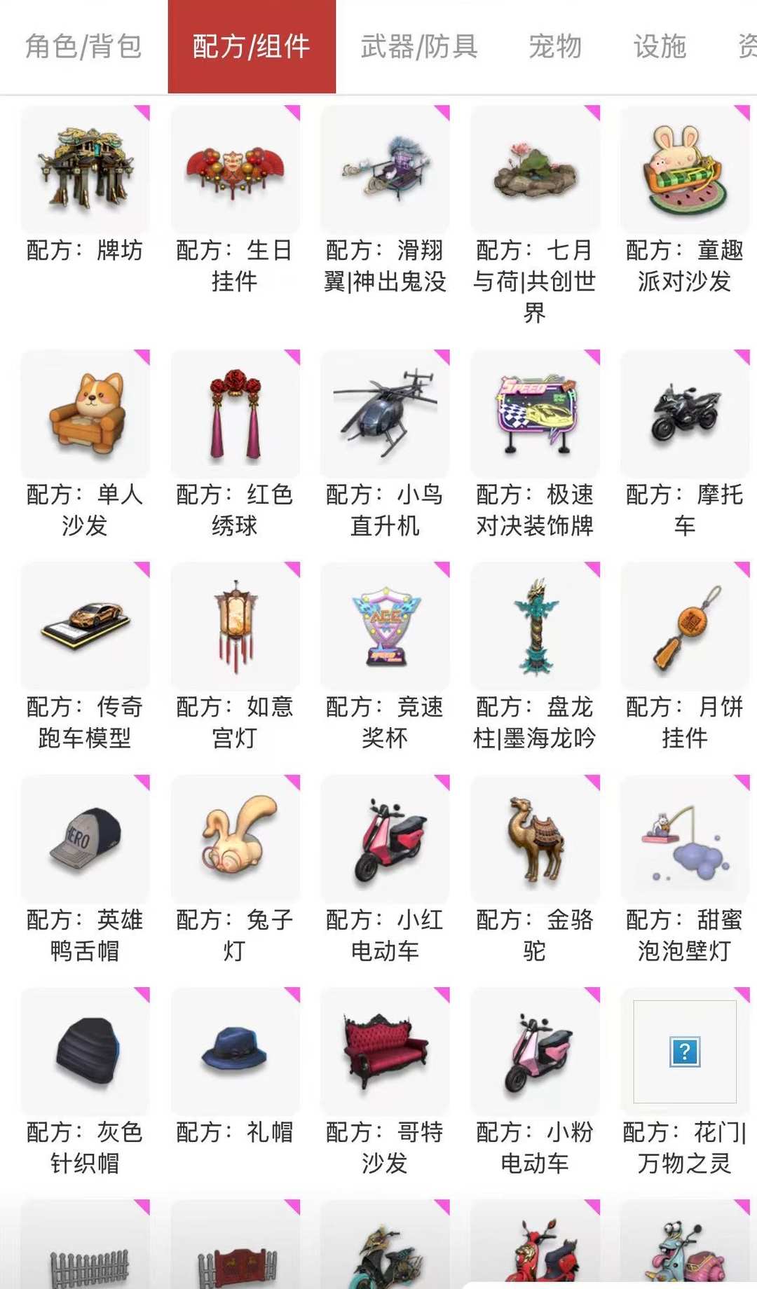 [图片]
