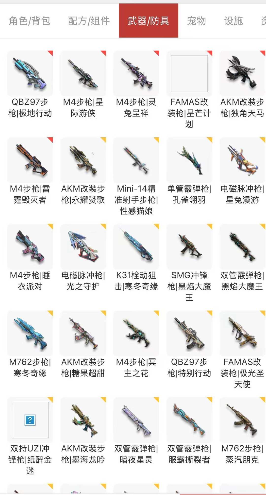 [图片]