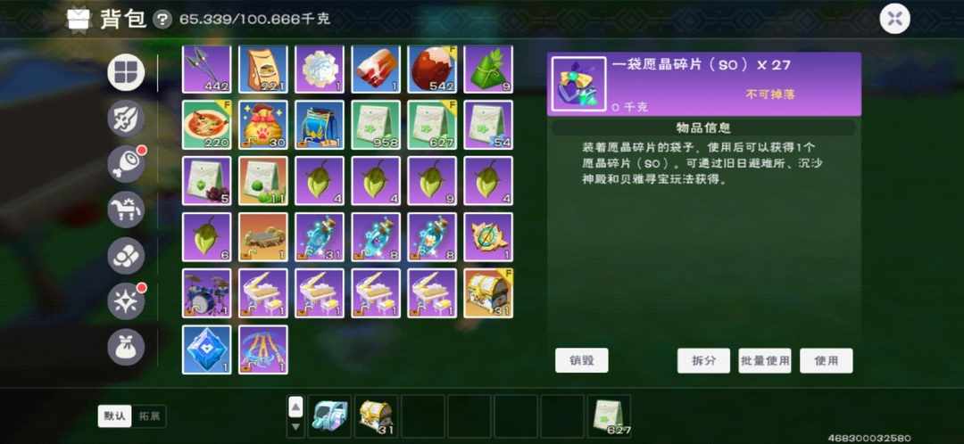 [图片]