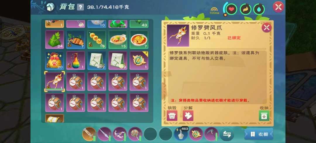 [图片]