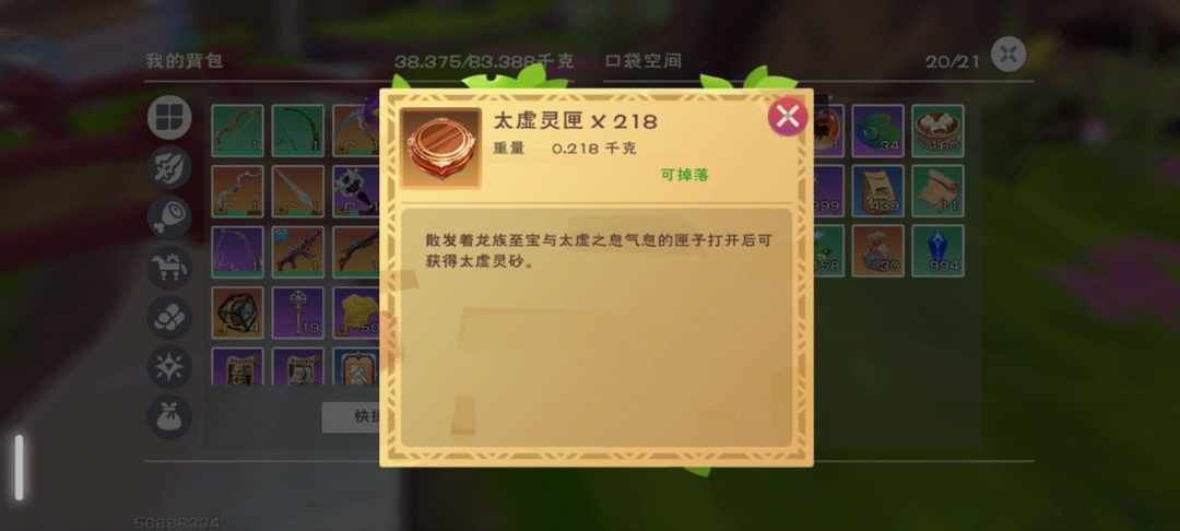 [图片]