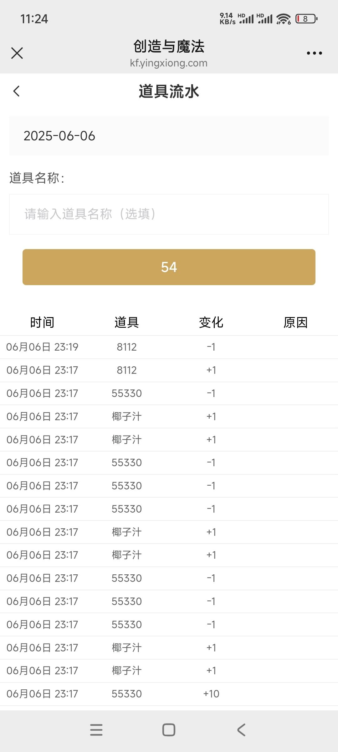 [图片]