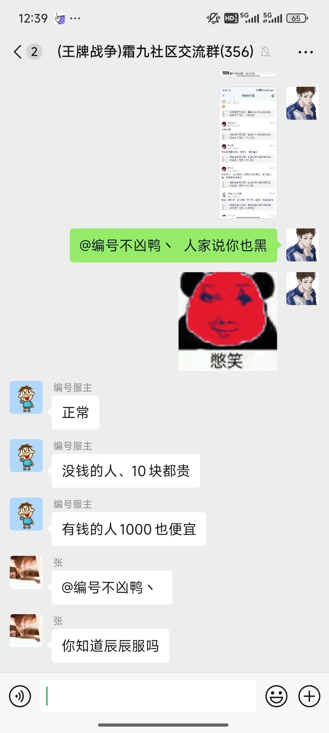 [图片]