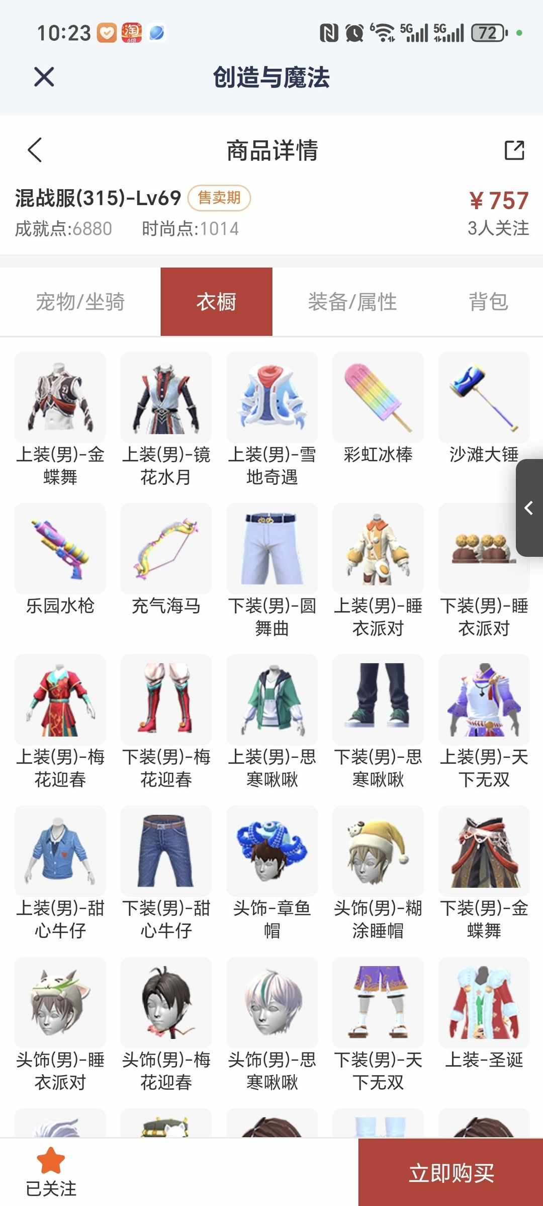 [图片]
