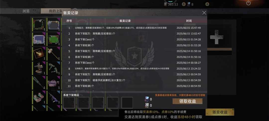 [图片]