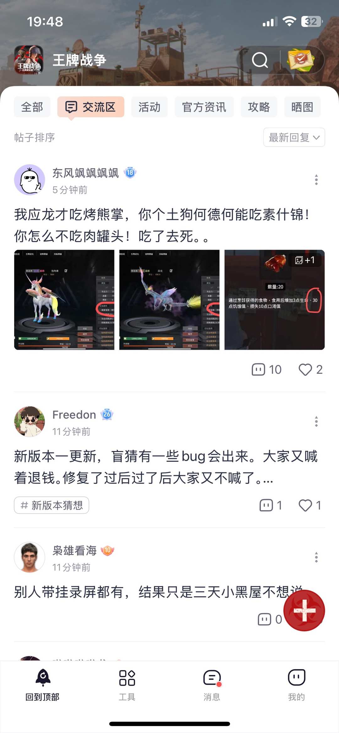 [图片]