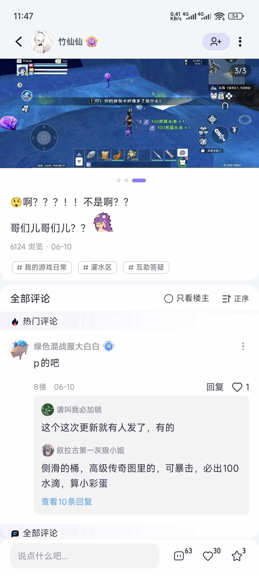 [图片]