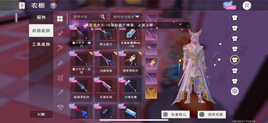 [图片]