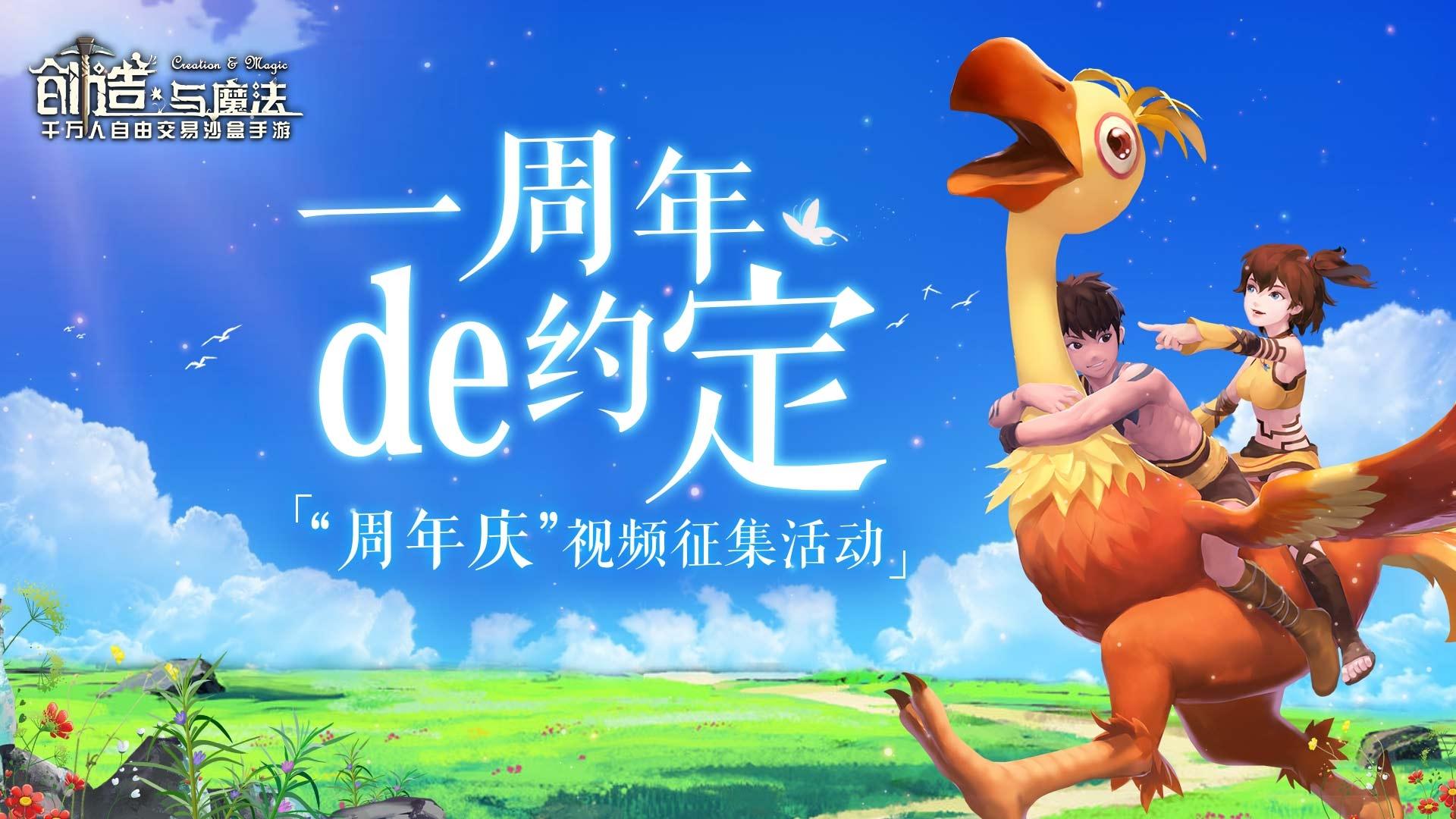 氵经验-创造与魔法-摸鱼社