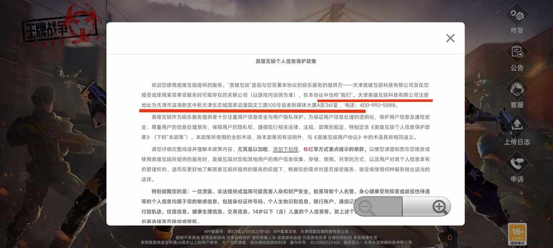 [图片]