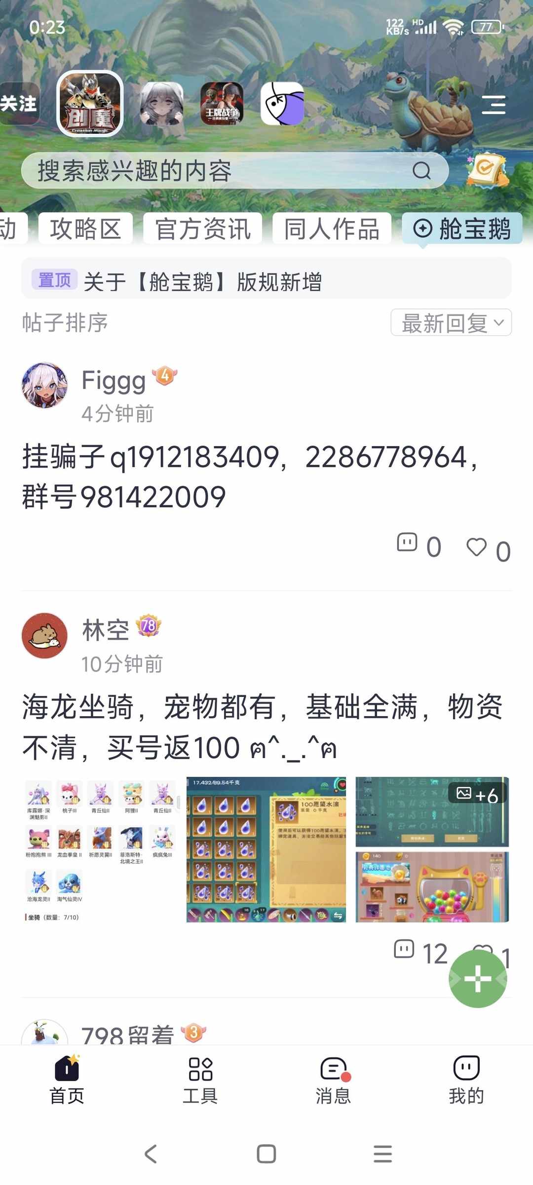 [图片]