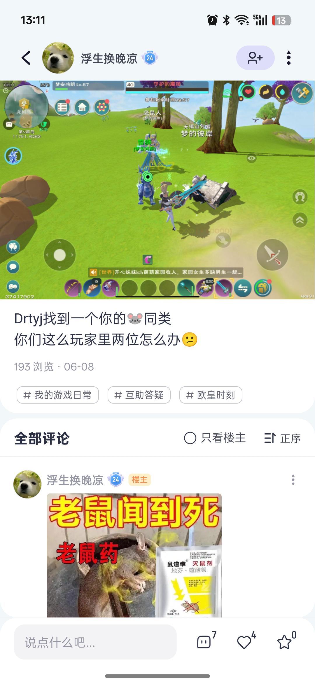 [图片]