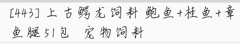 [图片]